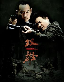 恐怖禁忌之红旗袍 封面图