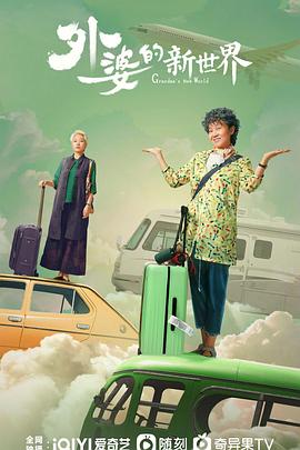 恐怖电影院 封面图