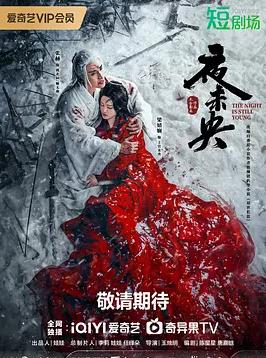 恋爱诊疗中 封面图