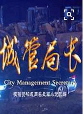 恐怖照相机 封面图