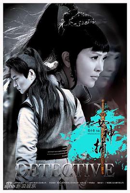 恐怖草原 封面图