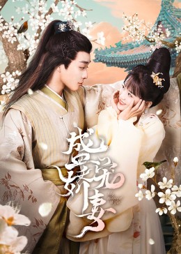 恋爱部屋 封面图