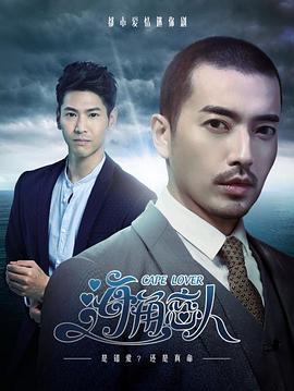 恶魔讲习班 封面图