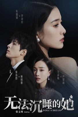 悬崖之上 封面图