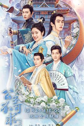 恋爱的正确姿势2 封面图