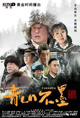 恶汉甜梦 封面图