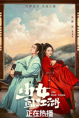 恋爱季节1986 封面图