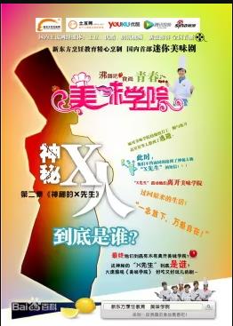 恋爱的季节 封面图