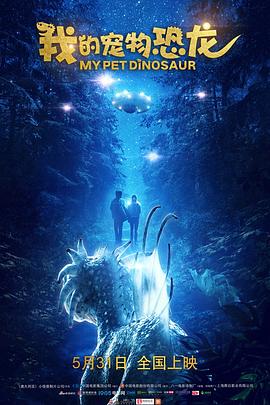 恶魔岛之王 封面图